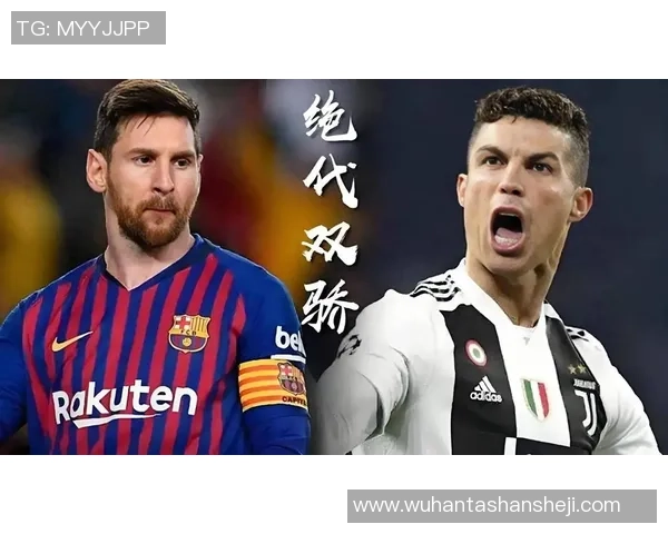 2025年全球足球球星年薪排名：梅西C罗仍占据前列位置