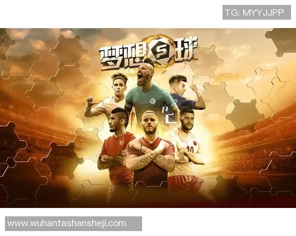 《少林足球再起风云 星爷携大师兄再战绿茵场重燃热血梦想》