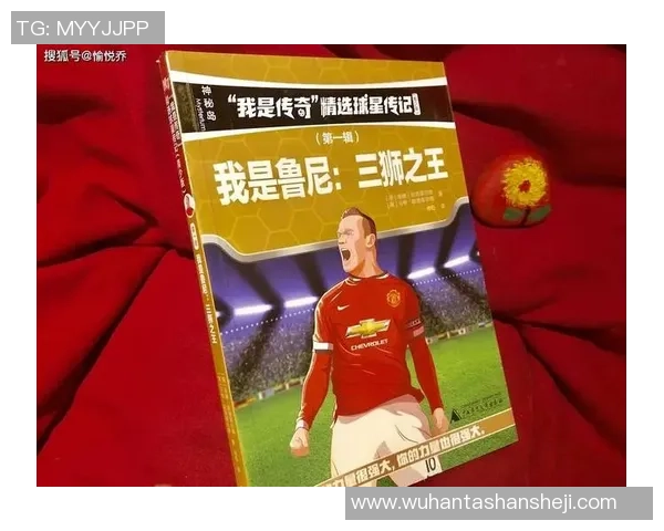 二高足球球星成长历程与突破性表现解析 二高足球球星成长历程与突破性表现解析