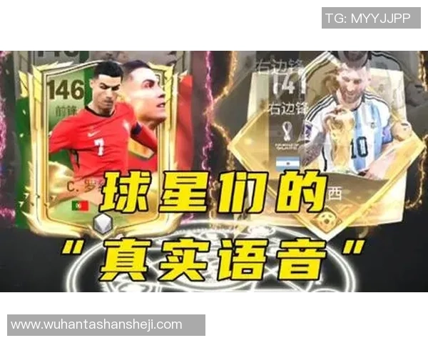 全球足球球星代言广告词榜单分析 聚焦最具影响力的品牌推广策略