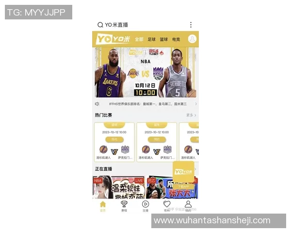 如何在线观看足球世界杯比赛并获取最新赛事资讯和直播平台推荐