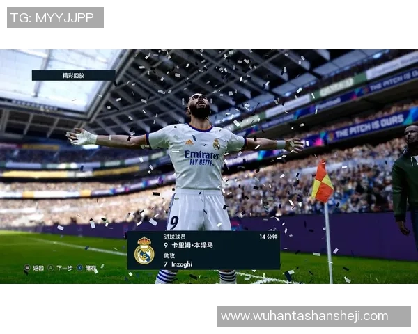 实况足球手游中皇马球星闪耀登场带你体验王者之路