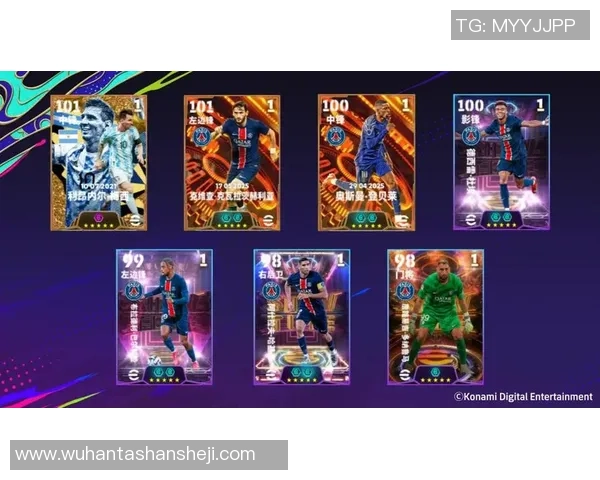 实况足球球星数据盘点与玩家讨论专区