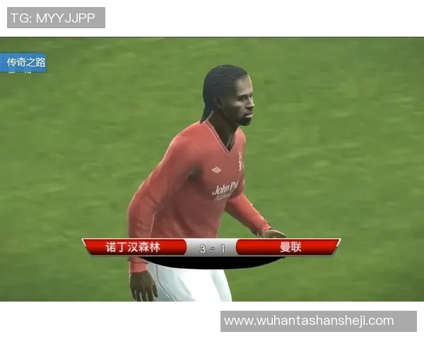 希罗尼：从草根到巨星的传奇之路与足球梦想的执着追求