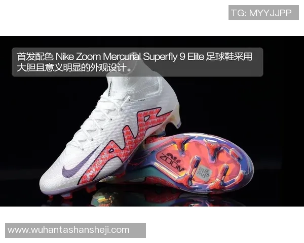 耐克足球鞋全新球星系列高清图片展现经典设计与性能优势 耐克足球鞋全新球星系列高清图片展现经典设计与性能优势
