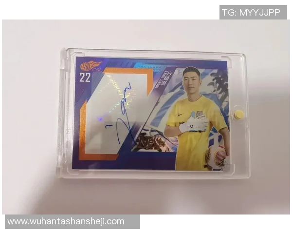 足球便宜球星卡市场分析与收藏价值探讨