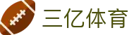 三亿(集团)体育科技有限公司官网